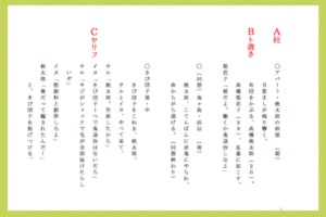 坂元裕二 脚本家 ドラマ作品の名言が刺さる 年収 経歴と妻と子供について プロフェッショナル ダレトピ